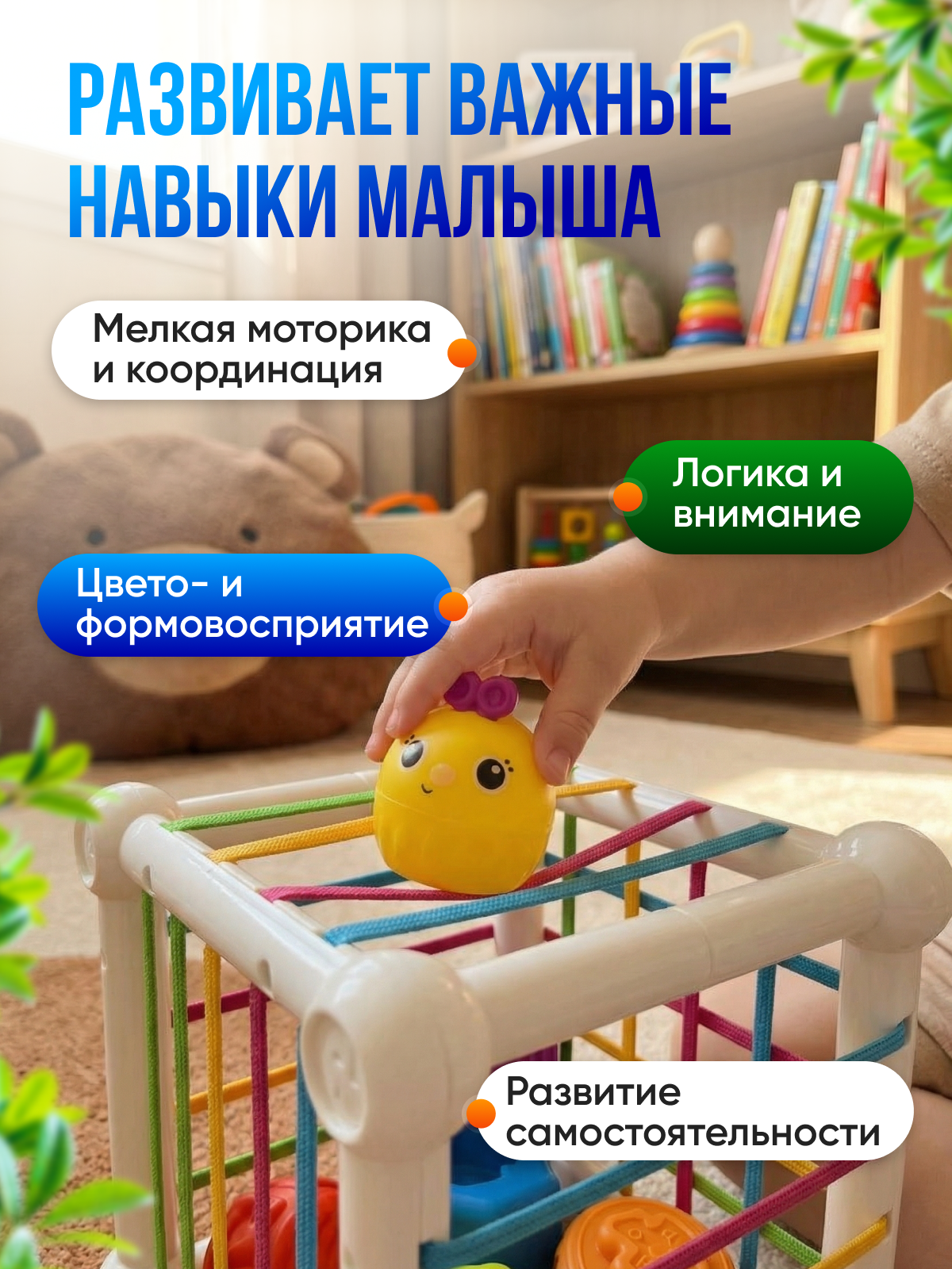 Игрушка MagicStyle сортер Сенсорный - фото 2