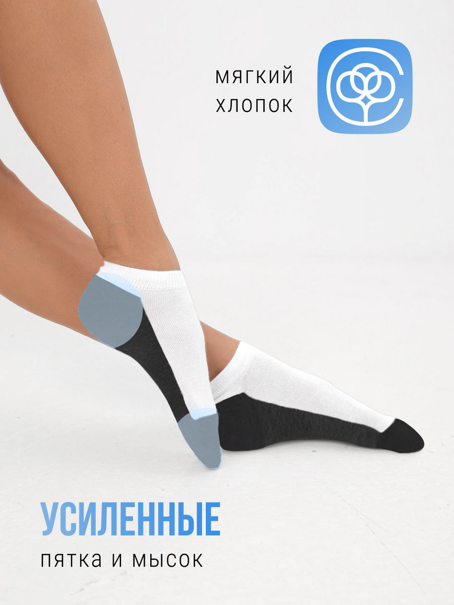 Носки 5 пар Новомосковский трикотаж 18/5/Бело-черный - фото 5