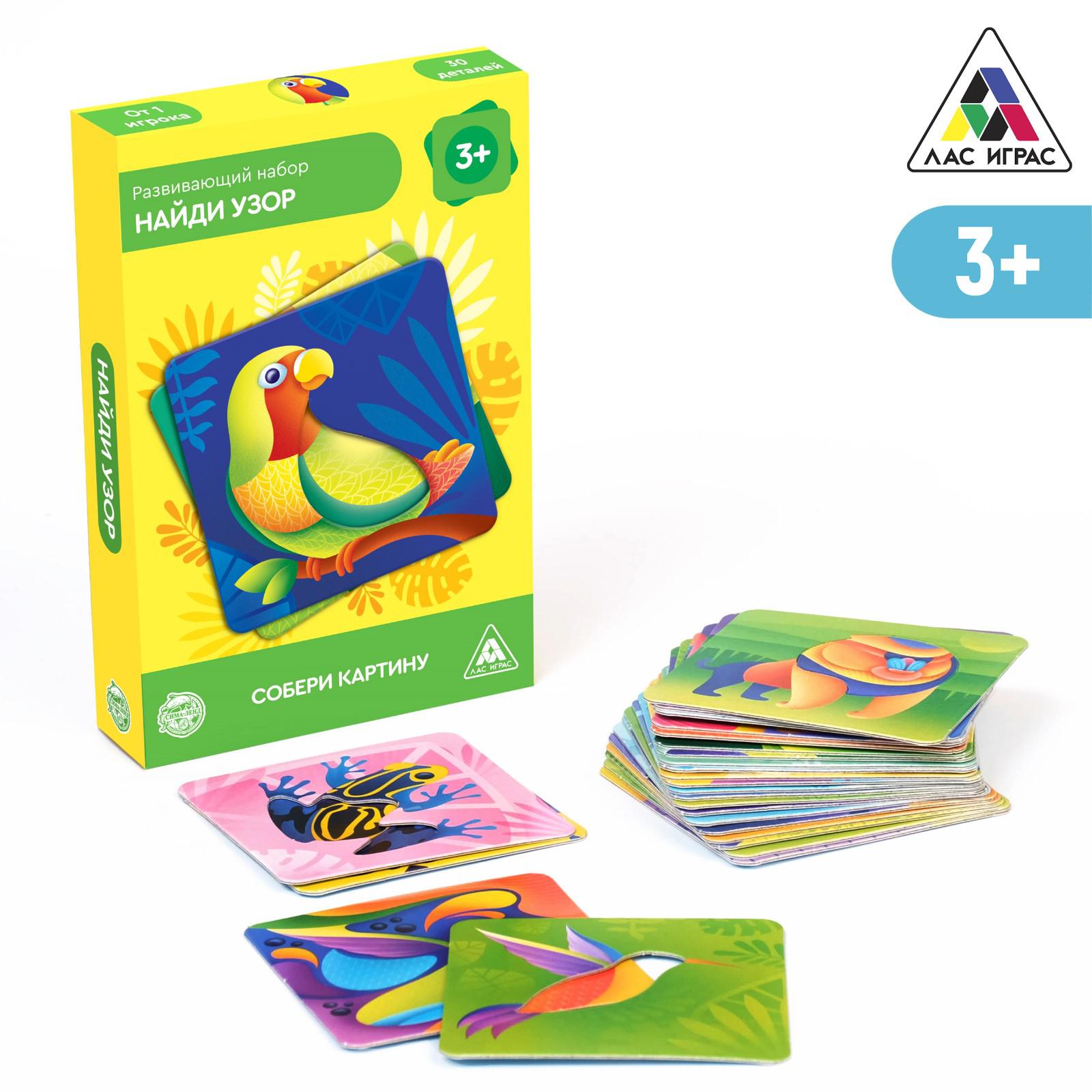 Игрушка Лас Играс - фото 1