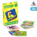 Игрушка Лас Играс