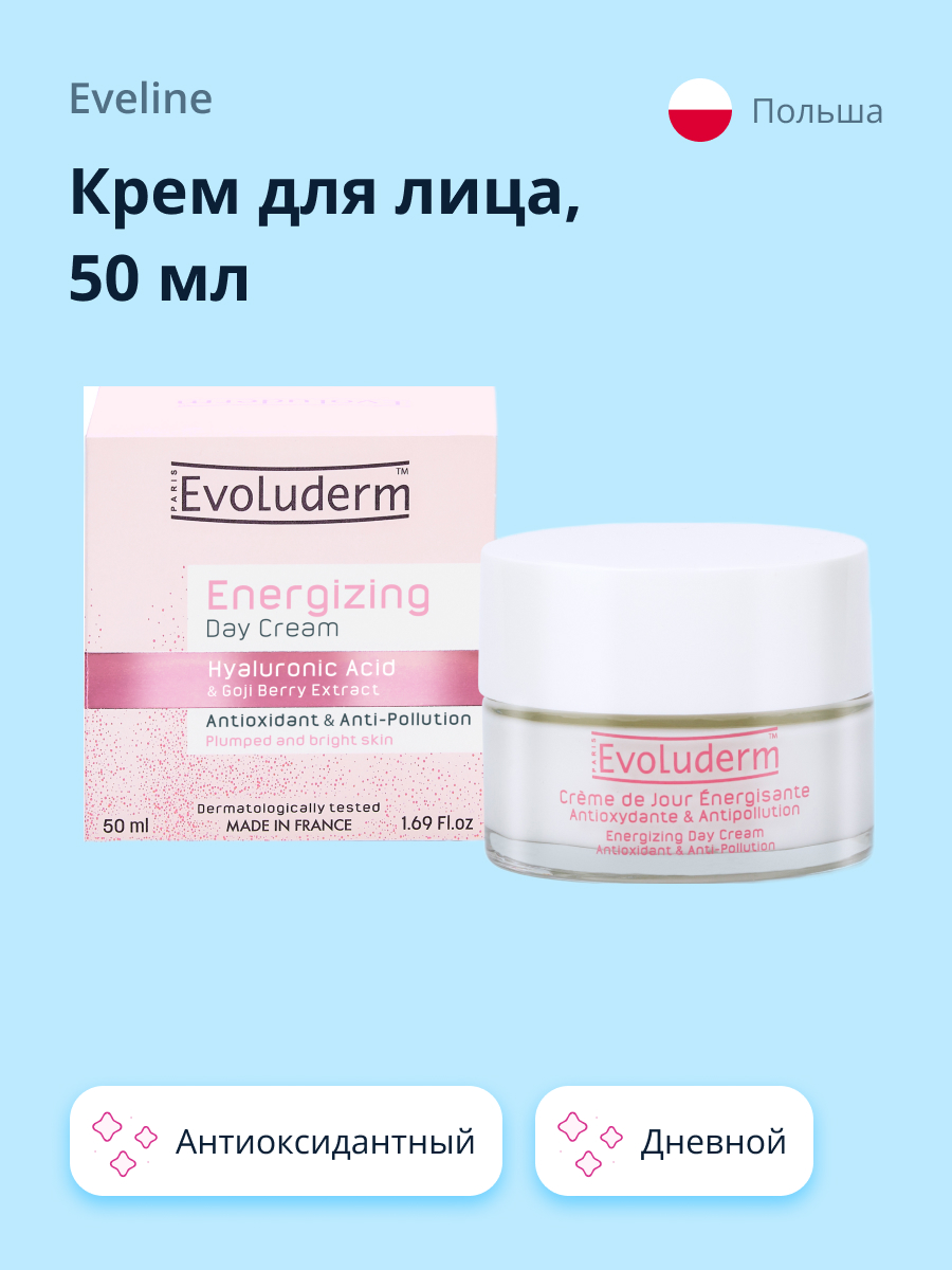 Крем Evoluderm - фото 1