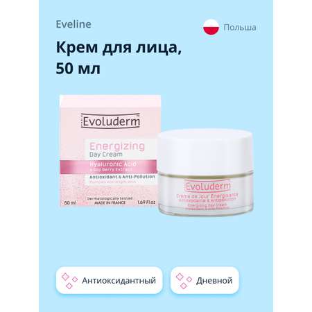Крем Evoluderm