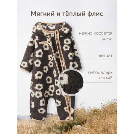 Комбинезон Happy Baby