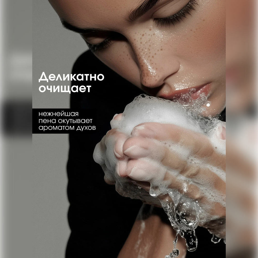 Мыло жидкое La Fabrique 385 г 300 мл - фото 4