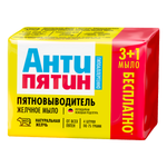 Мыло хозяйственное Антипятин мультипак 3+1шт 300 г