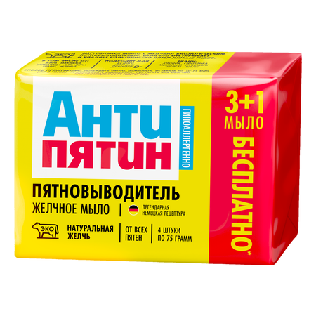 Мыло хозяйственное Антипятин мультипак 3+1шт 300 г