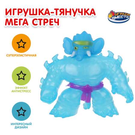 Фигурка Играем вместе Монстр
