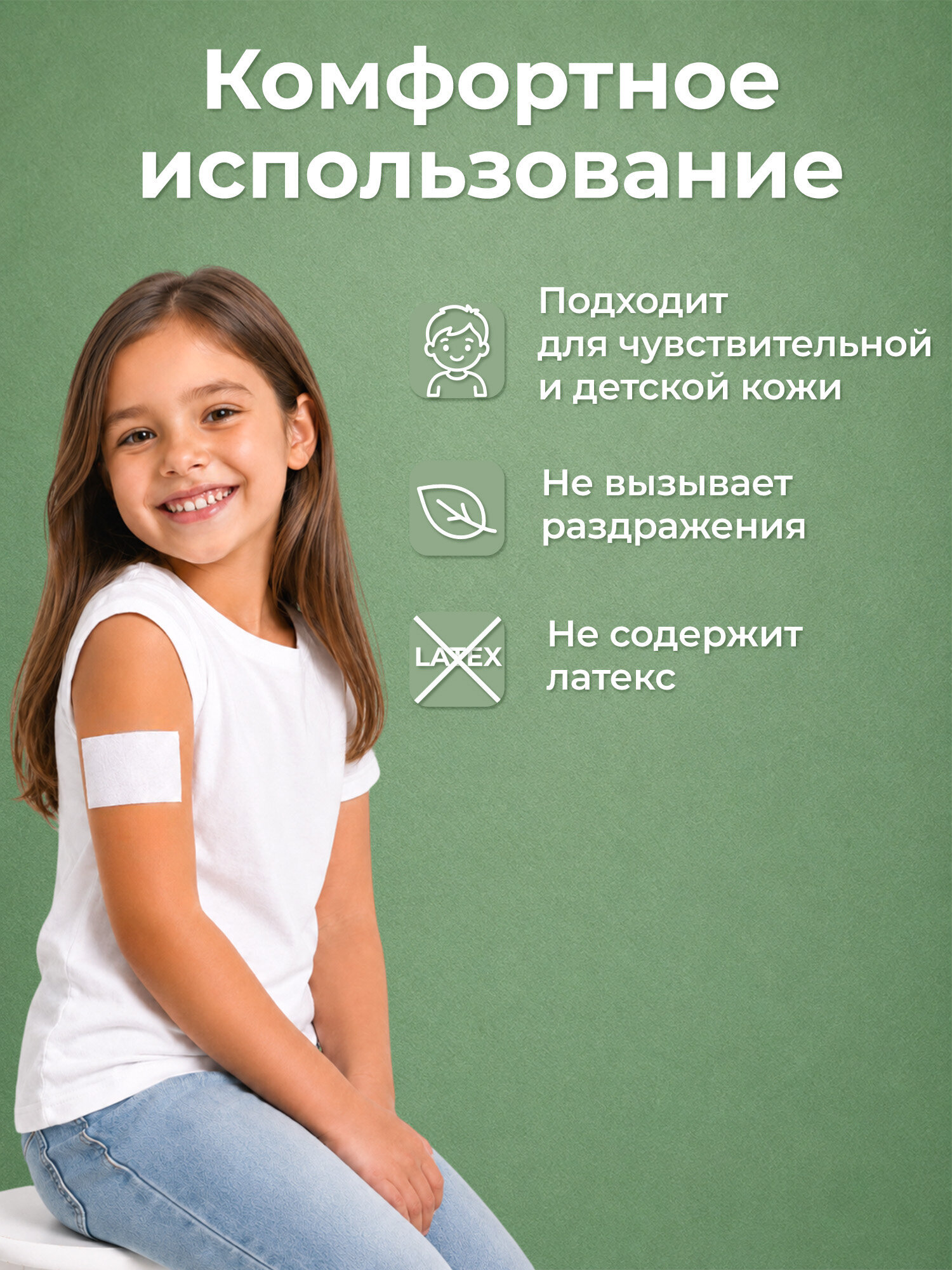 Липкий бинт Leiko Пластырь повязка фиксирующий рулонный медицинский - фото 4