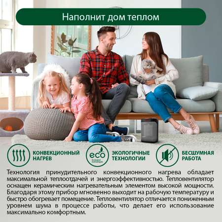 Обогреватель тепловая пушка MARTA MT-2524 тепловентилятор керамический/серебряный жемчуг
