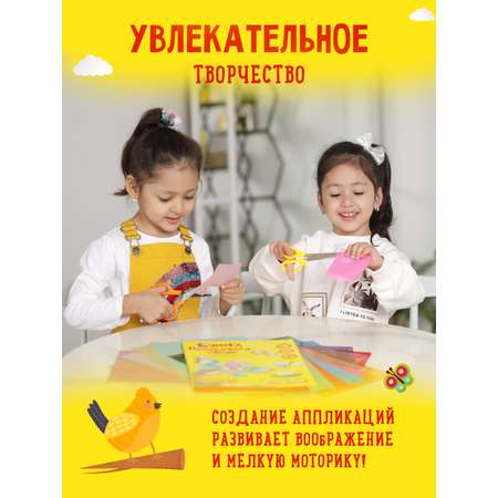 Цветная бумага Каляка-Маляка 5 лист.