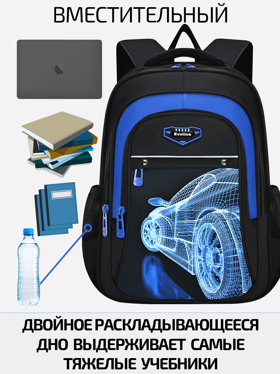 Рюкзак Evoline Гоночная машинка - фото 5