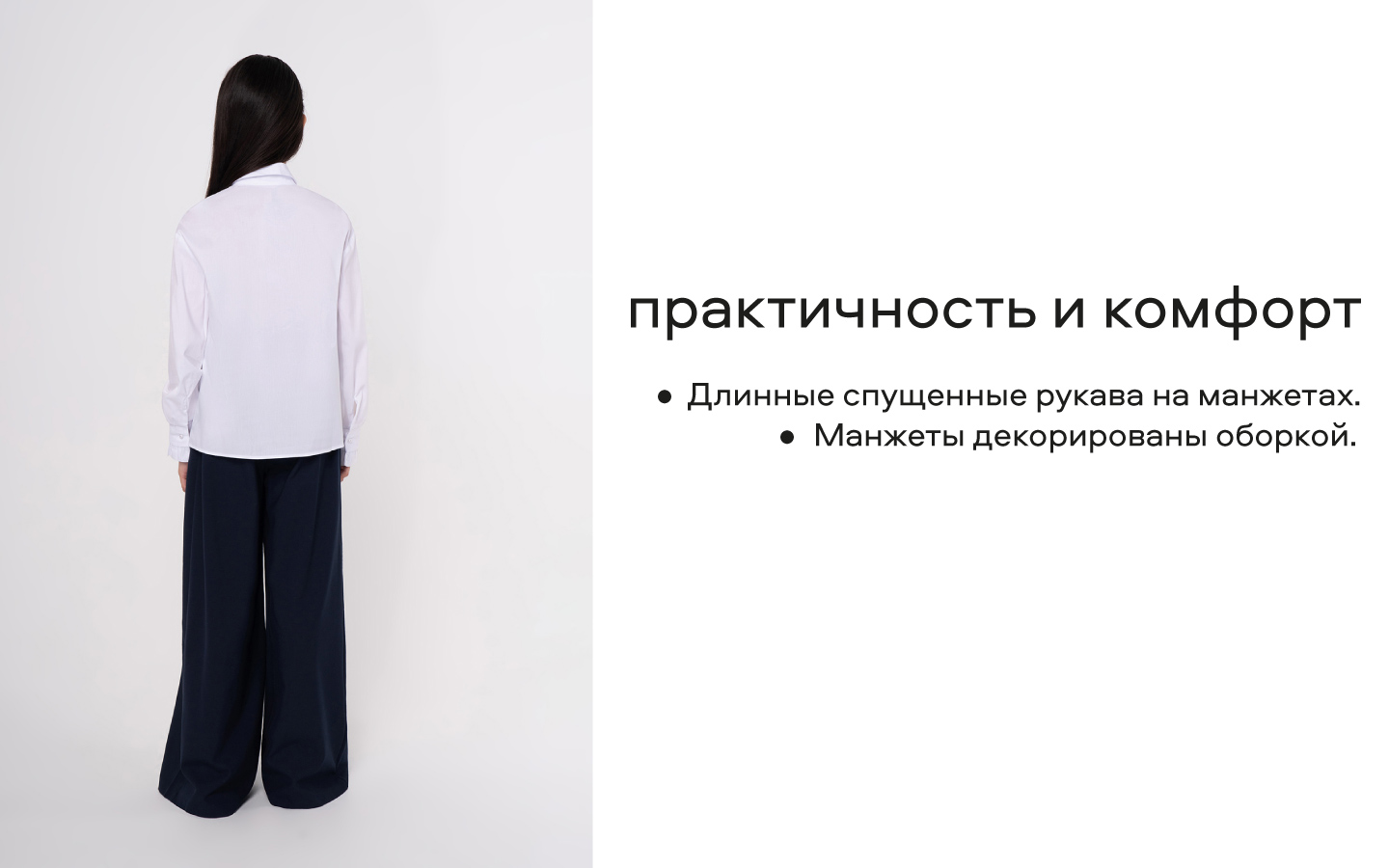 Блузка Smena 14514 - фото 12