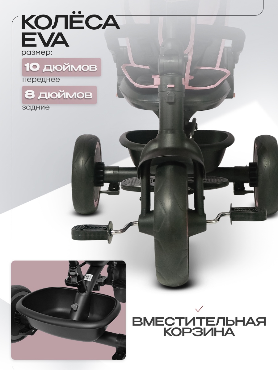 Трехколесный велосипед Velobibi 10 дюймов - фото 4