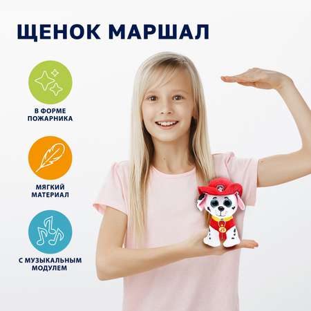 Мягкая игрушка Мульти Пульти Маршал