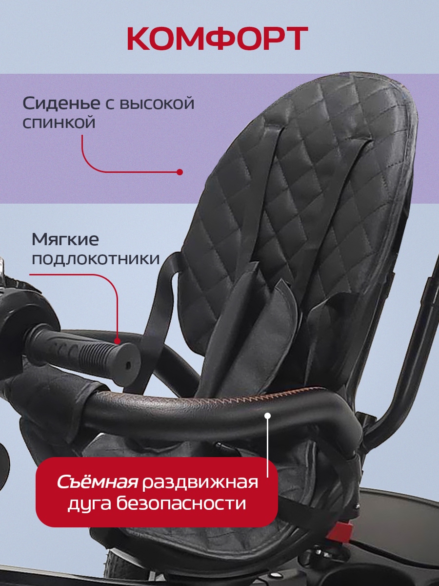 Трехколесный велосипед DinaMiX 12 дюймов - фото 5