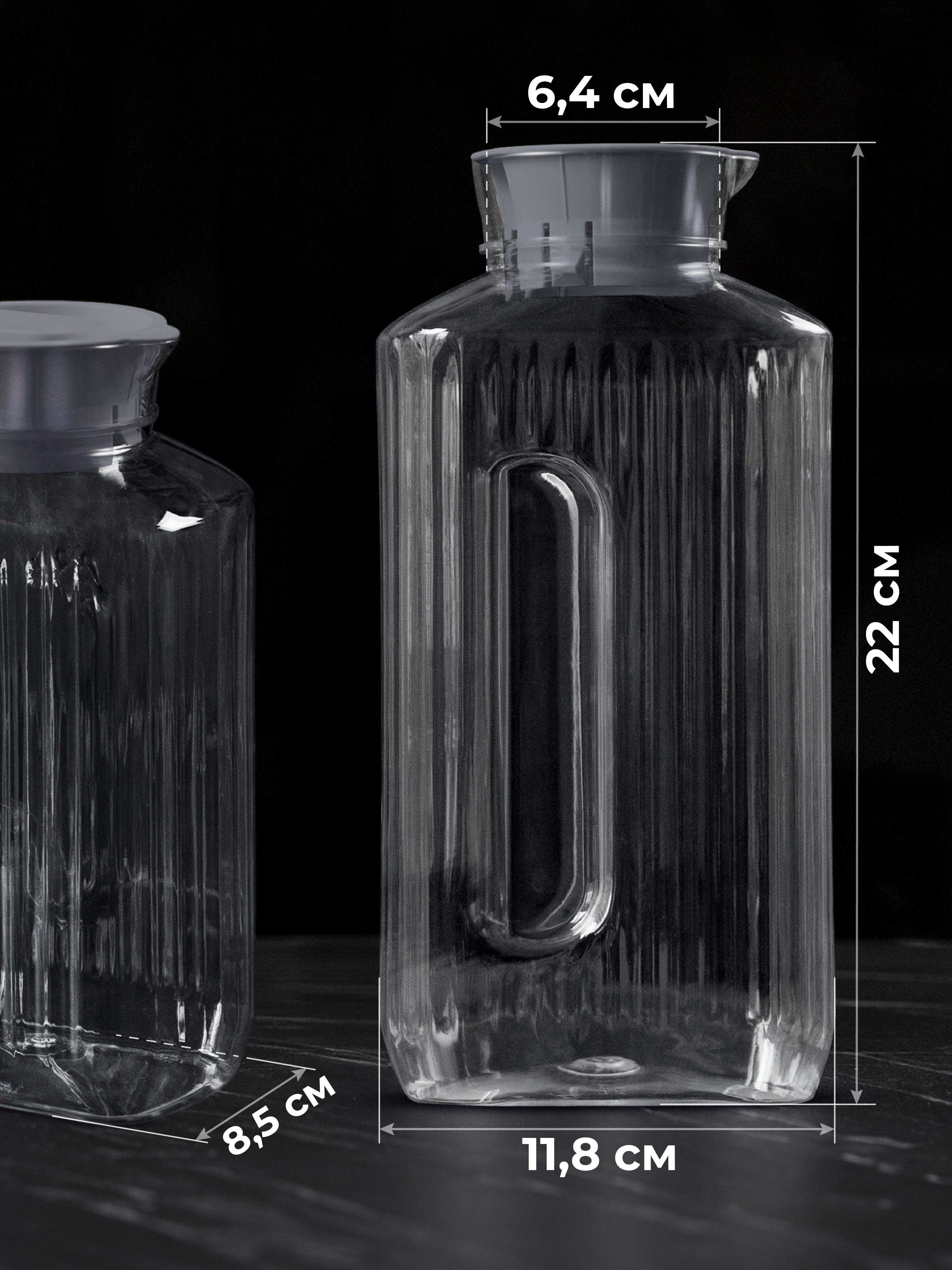 Кувшин для холодных напитков Phibo TREND 1,5л серый металлик - фото 1