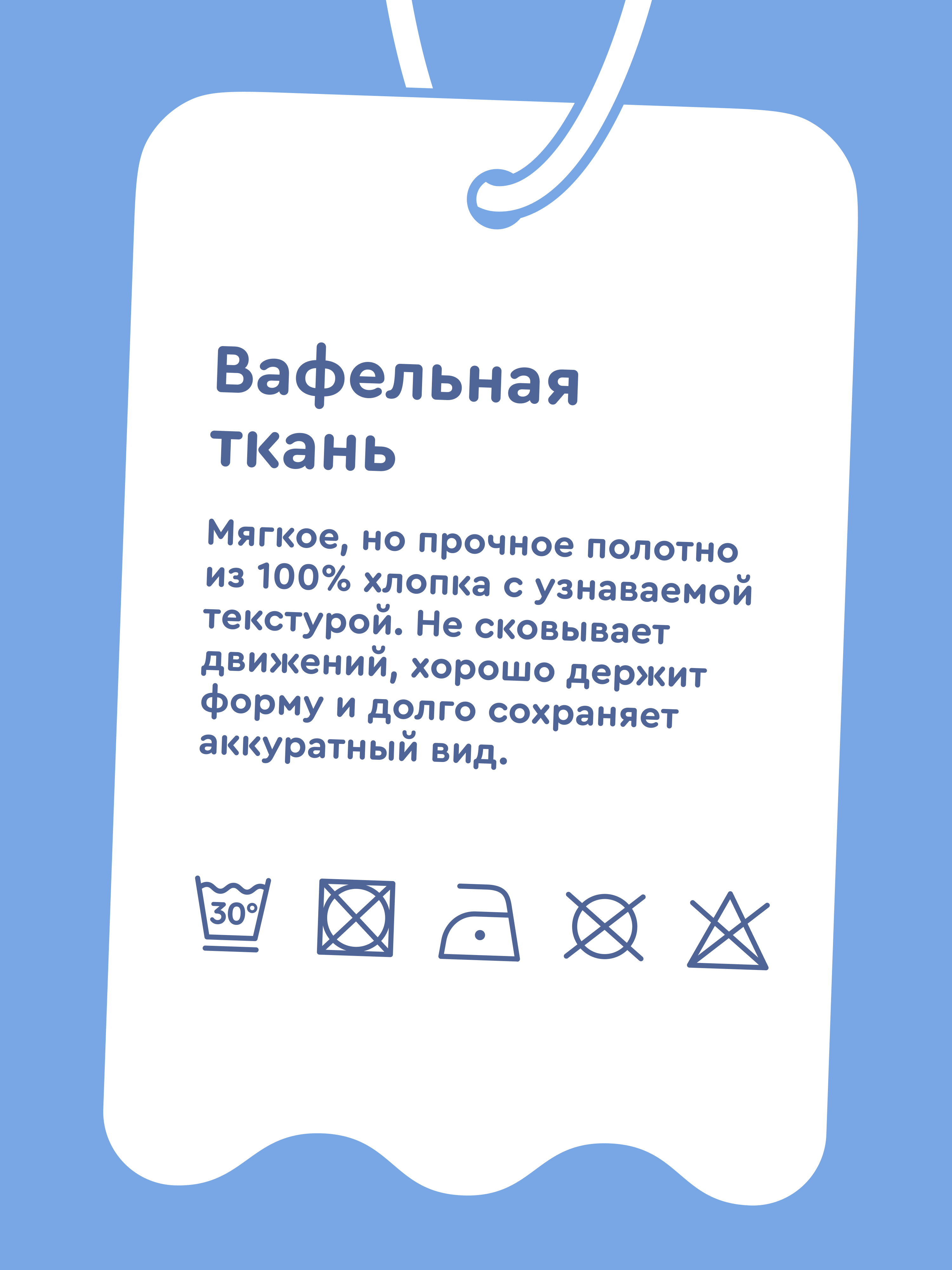 Лонгслив Junion 904463.TSLS0016-Milk-2 - фото 4