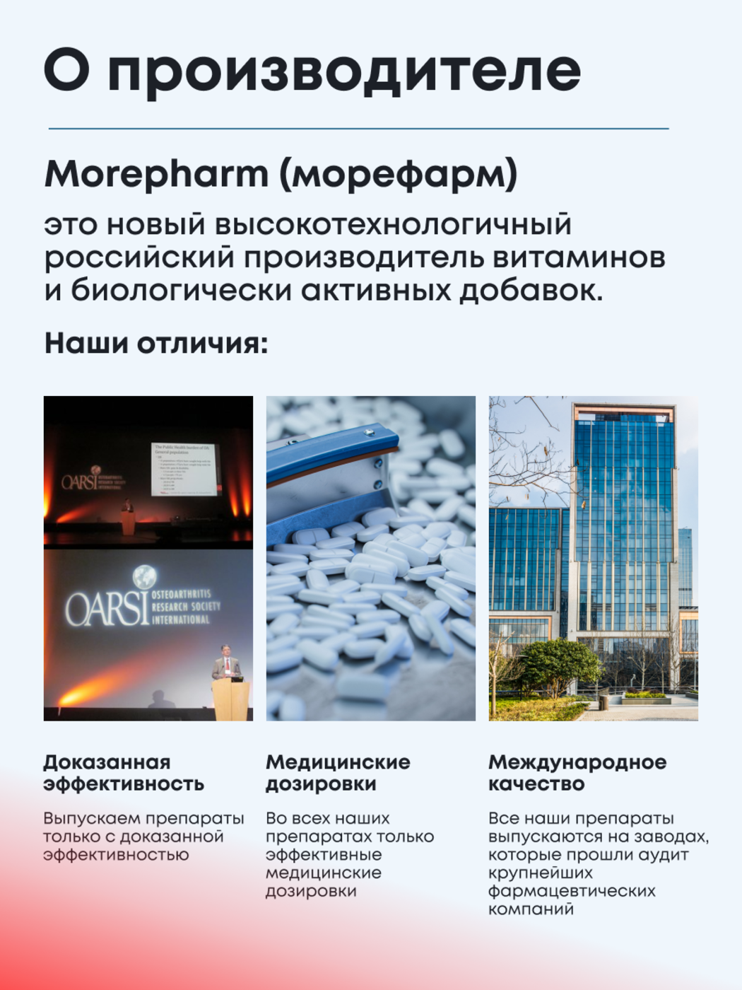 БАД morepharm Гиалуроновая кислота капсулы для суставов кожи волос ногтей - фото 16