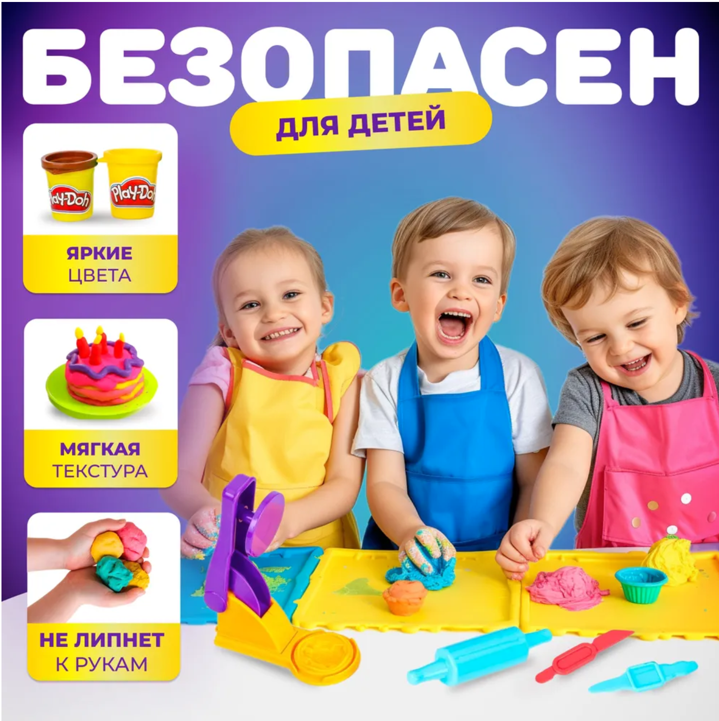 Пластилин Play-Doh Трафарет - фото 5