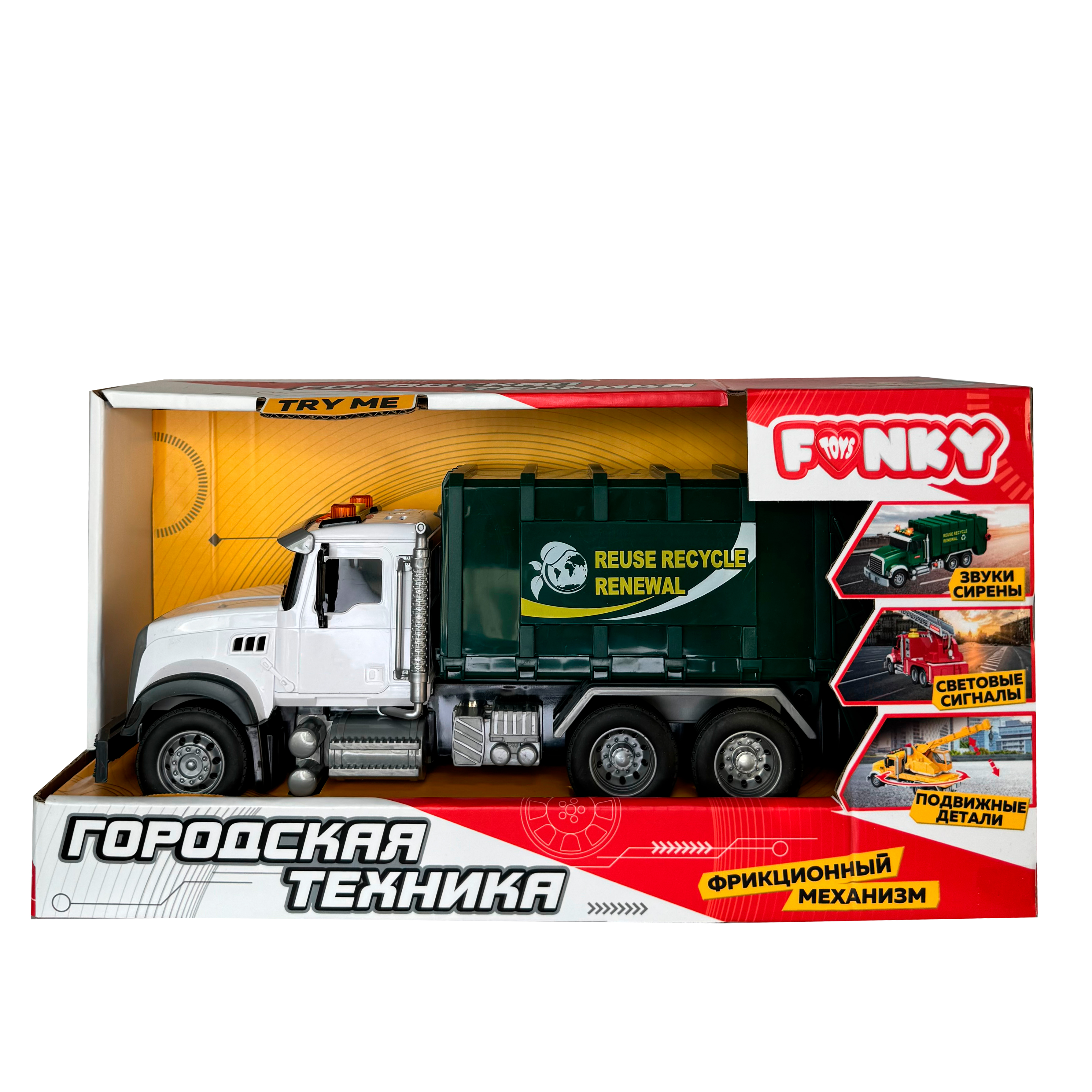 Мусоровоз Funky Toys FT1202614 - фото 3