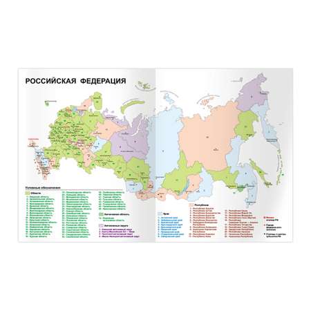 Дневник 5-11 кл BG 48л твердый Давай дружить матовая ламинация блестки