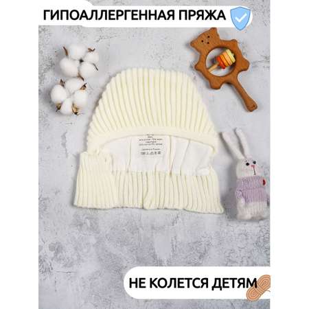 Шапка-шлем ПриКиндер