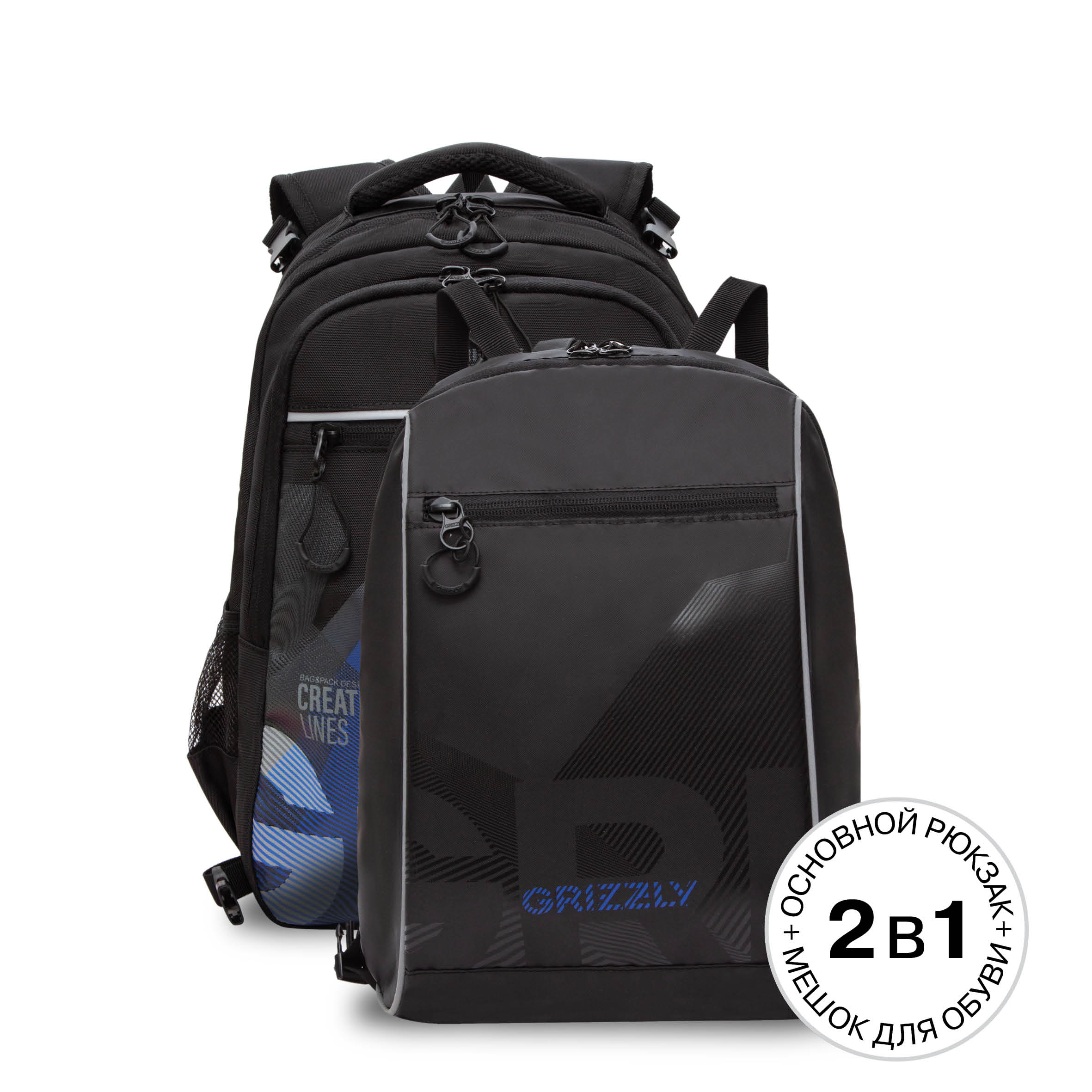 Рюкзак Grizzly для мальчика - фото 1