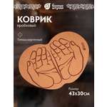 Коврик пробковый 43*30 см "Ладони" для бани и сауны