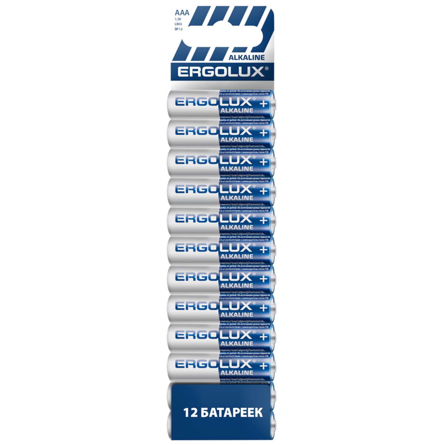 Батарейки Ergolux Alkaline АА 12шт - фото 1