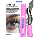 Тушь B.COLOUR PROFESSIONAL CAPSULE 05 Doll eye