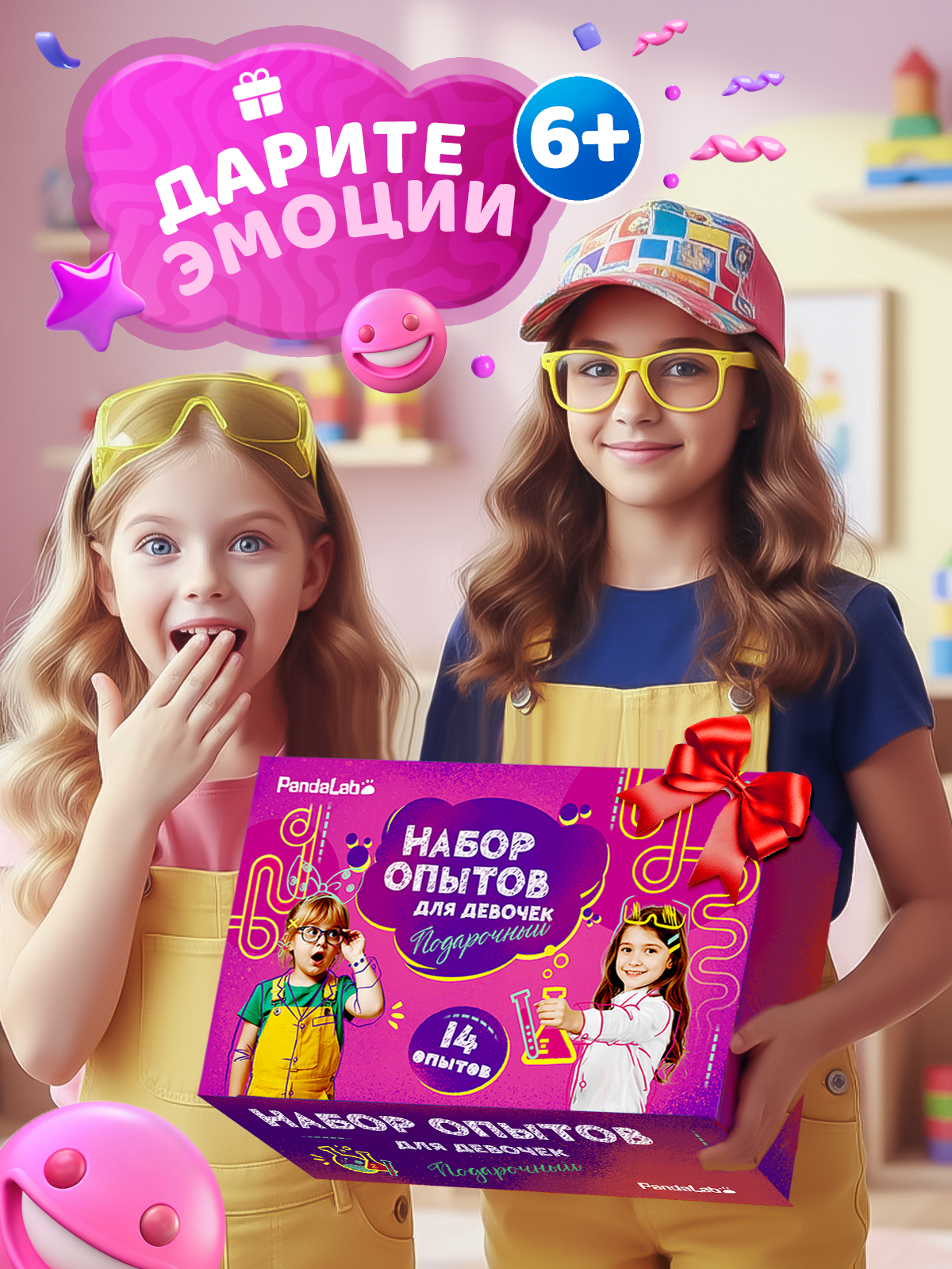 Набор для опытов PandaLab Эксперименты для детей - фото 3