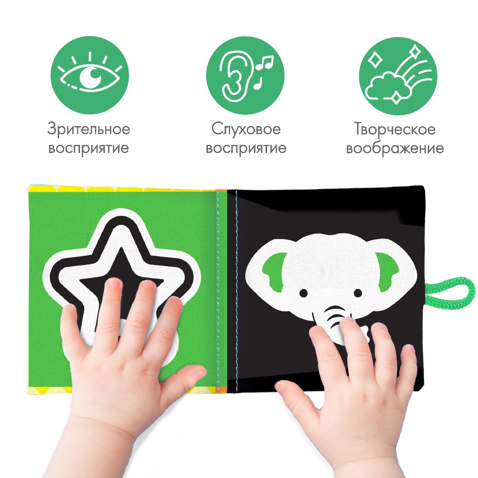 Игрушка Крошка Я книжка - фото 2
