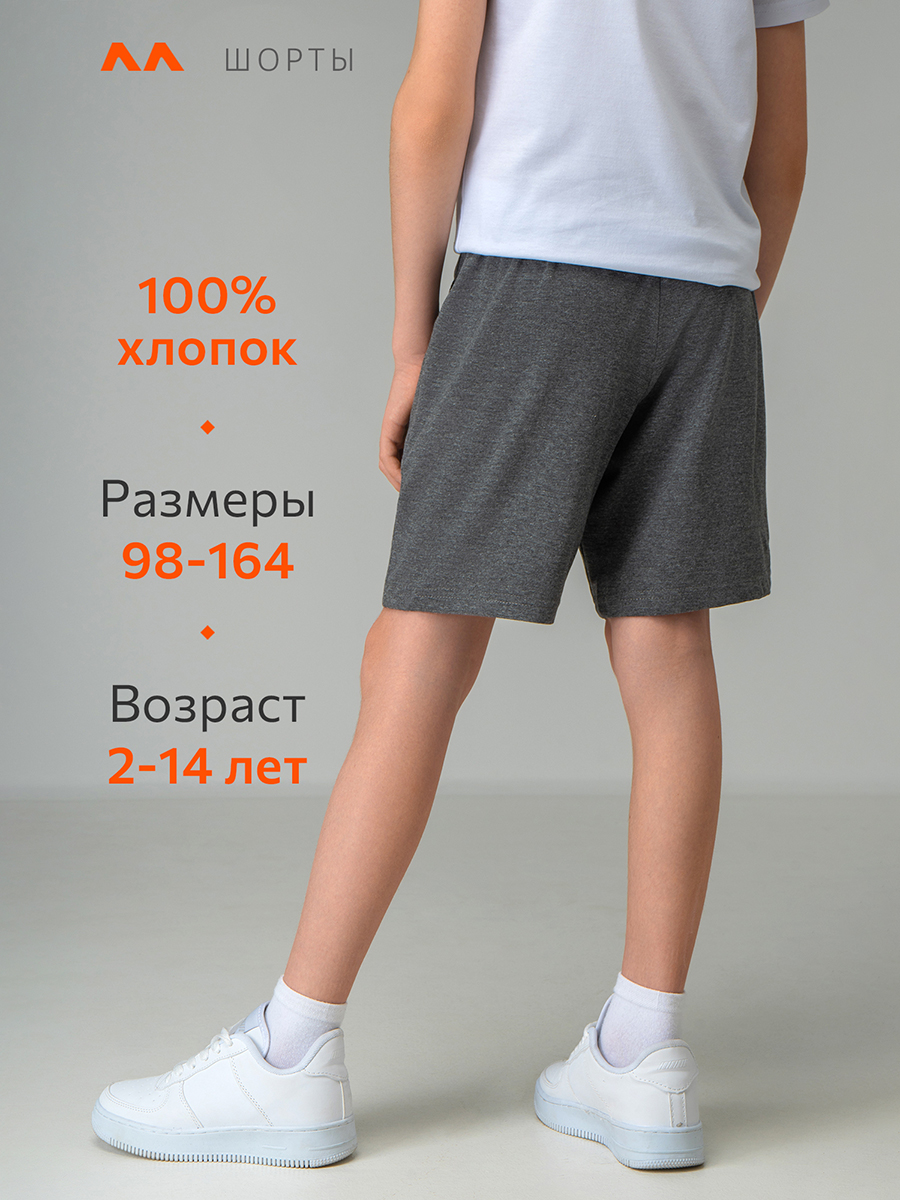 Шорты HappyFox HF7701антрацит - фото 3