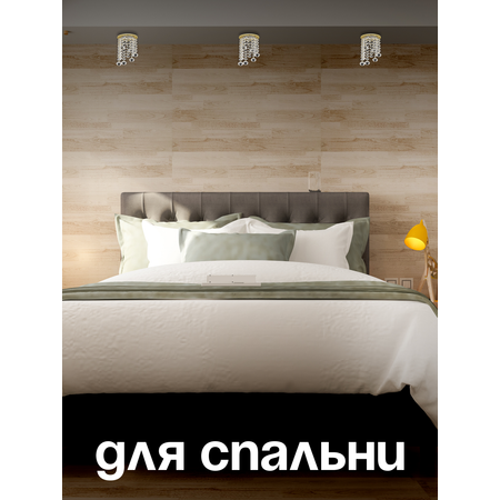 Спот Dio DArte Osimo