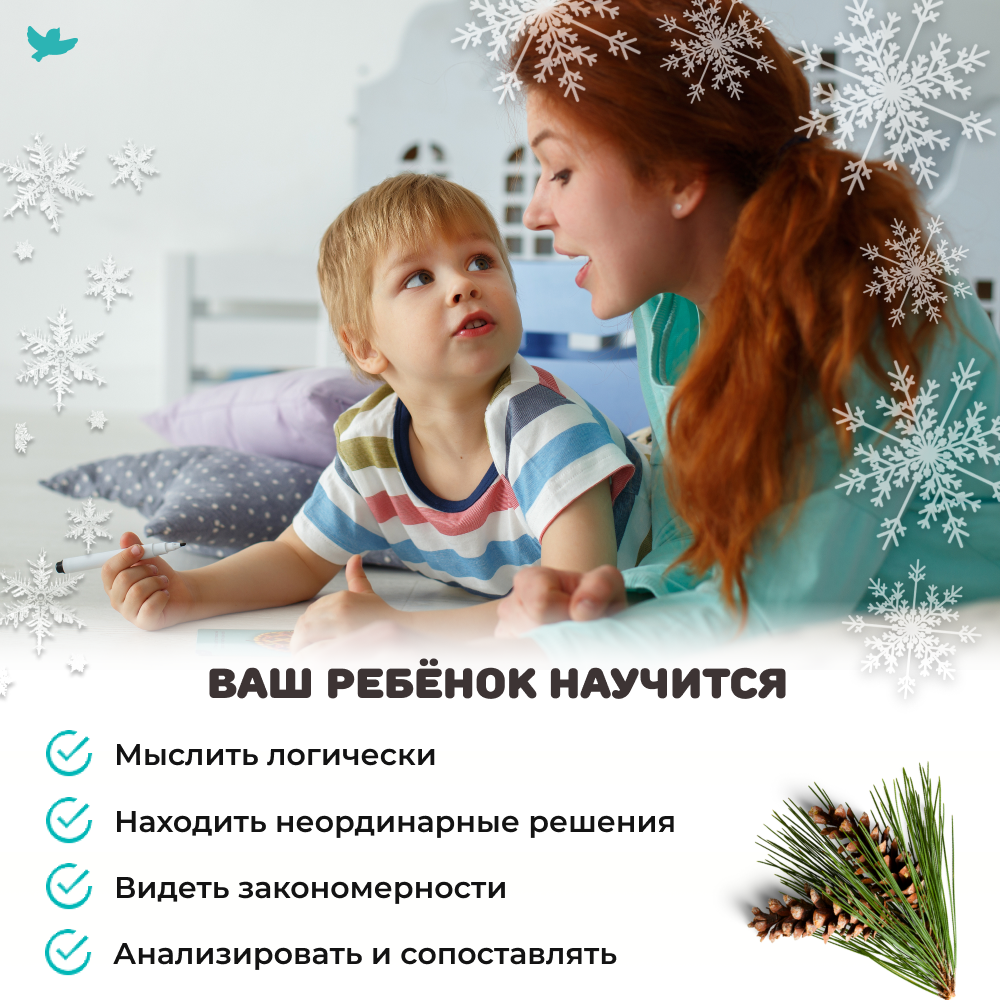 Настольная игра Умницa - фото 12