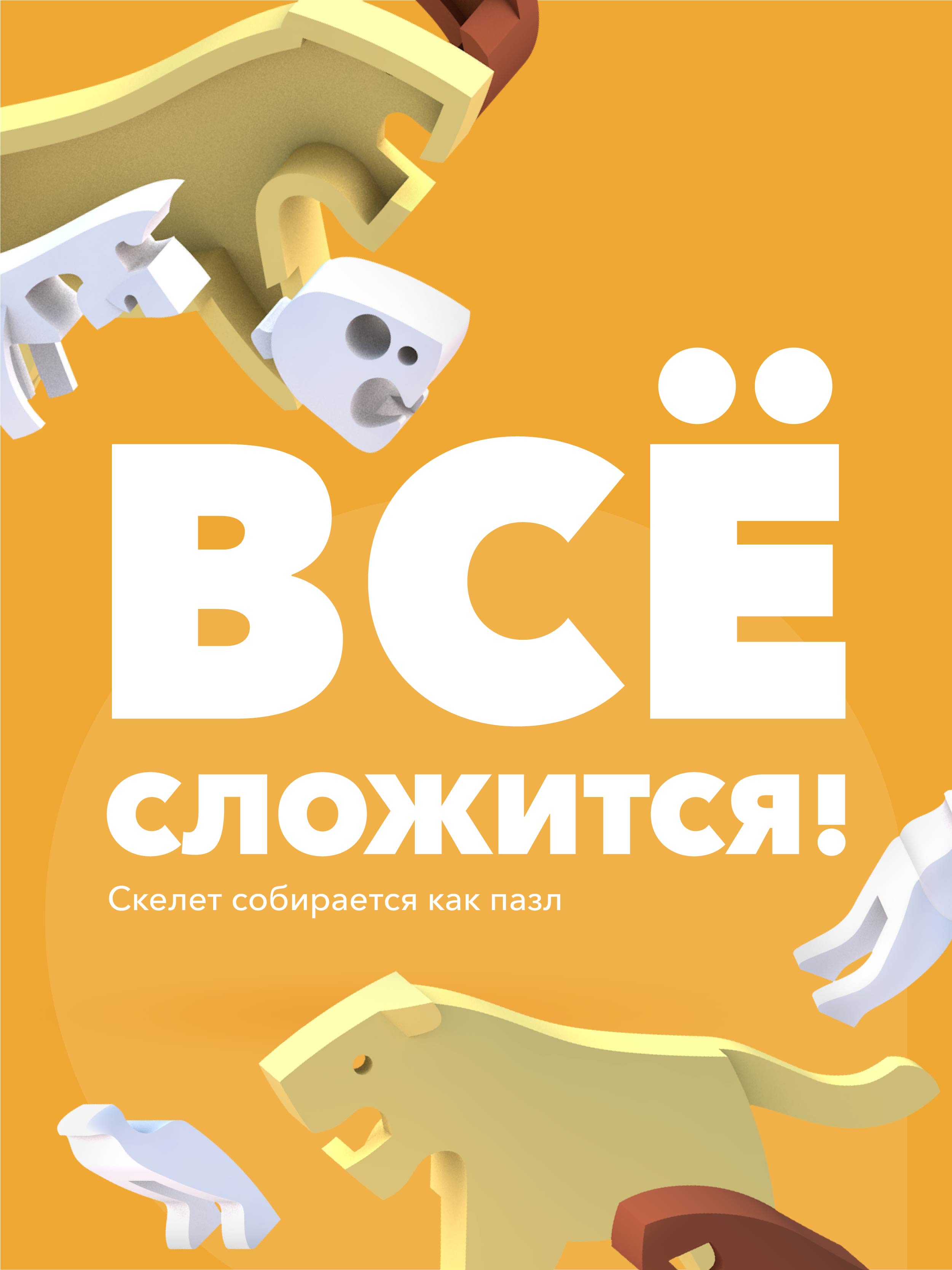 Игровой набор HALFTOYS Лев - фото 5