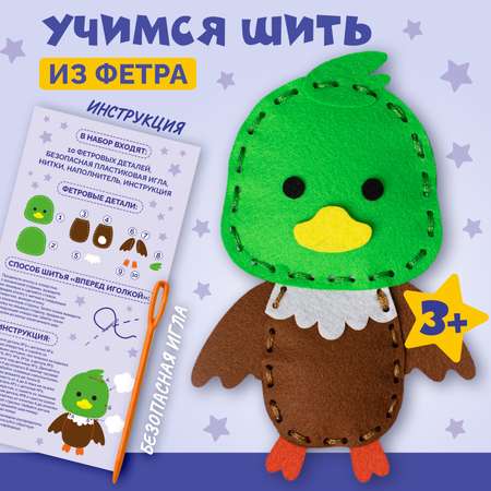 Набор для творчества МУЛЬТИЗАВРИК вязание