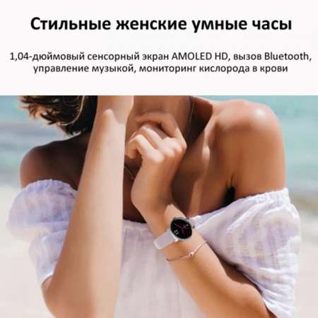 Смарт-часы CheckME Smart CheckME Smart CMSDM70SP
