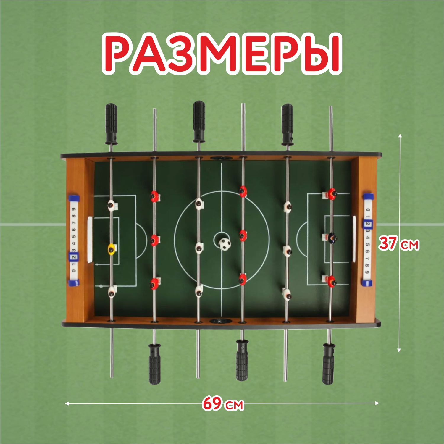 Настольная игра Attivio футбол - фото 2