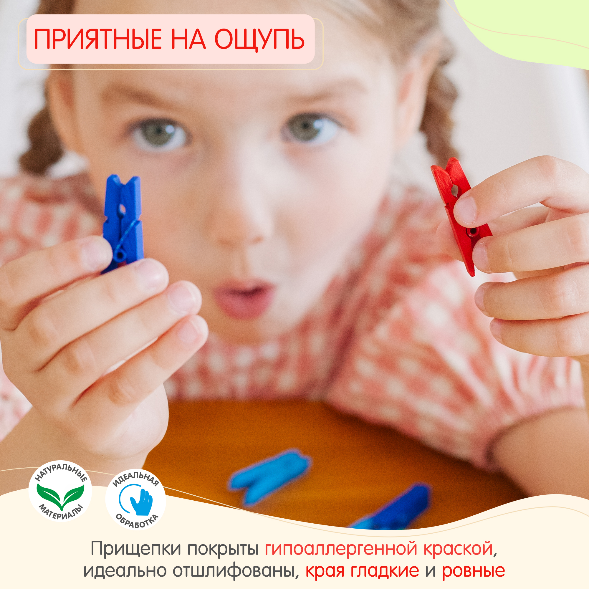 Настольная игра Alatoys - фото 6