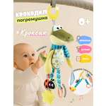 Игрушка Zeimas подвеска Игрушка подвесная погремушка