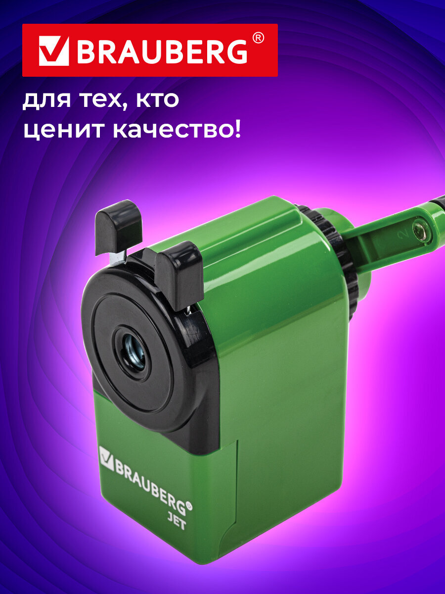 Точилка Brauberg - фото 9
