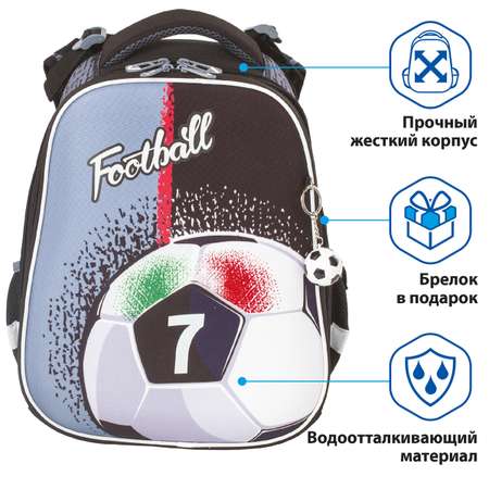 Ранец Brauberg Premium Ball