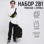Рюкзак NAZAMOK