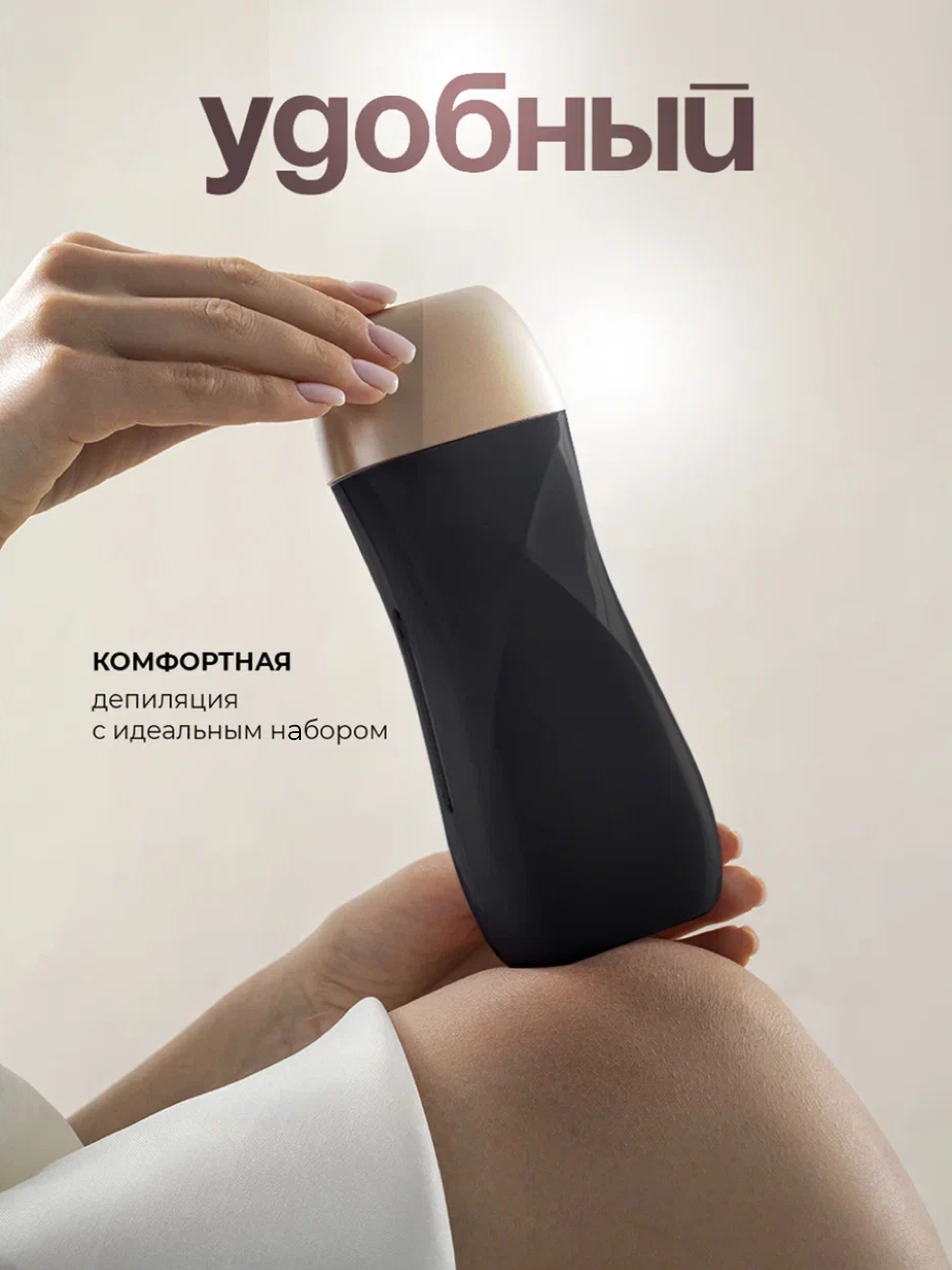 Воскоплав HomDoctor катриджный - фото 3