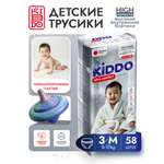 Трусики Kiddo Ultra Comfort M 58 шт.
