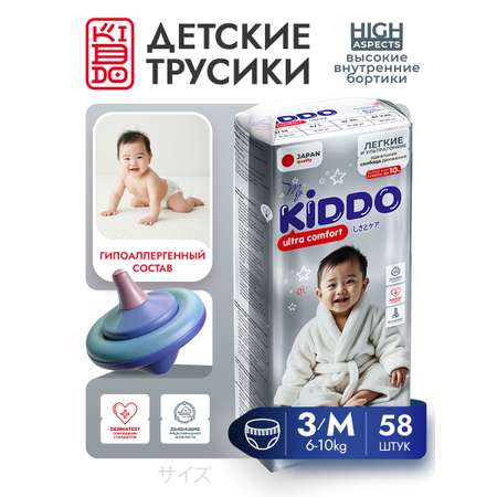 Трусики Kiddo Ultra Comfort M 58 шт.