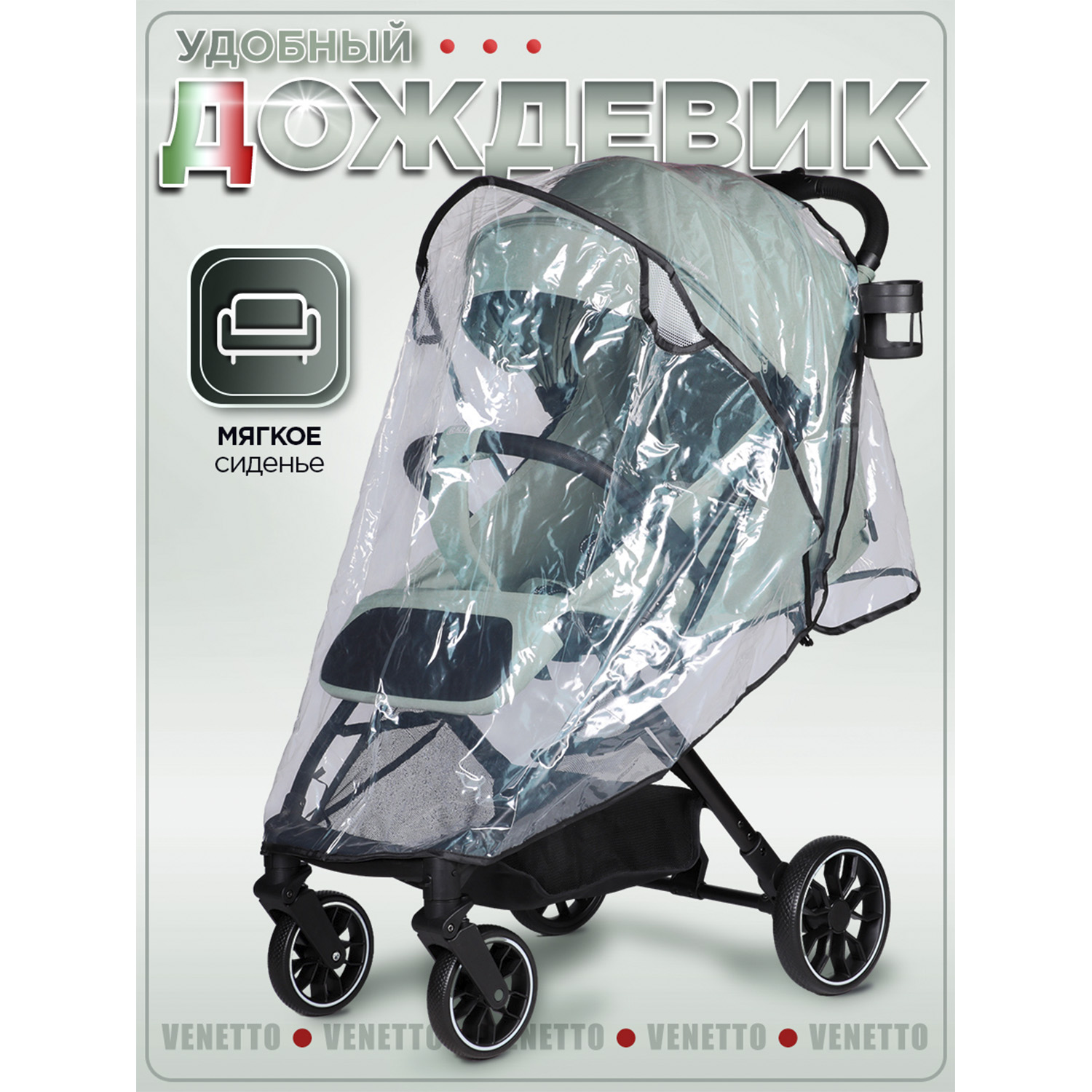 Коляска прогулочная BabyCare Venetto Оливковый хаки - фото 13