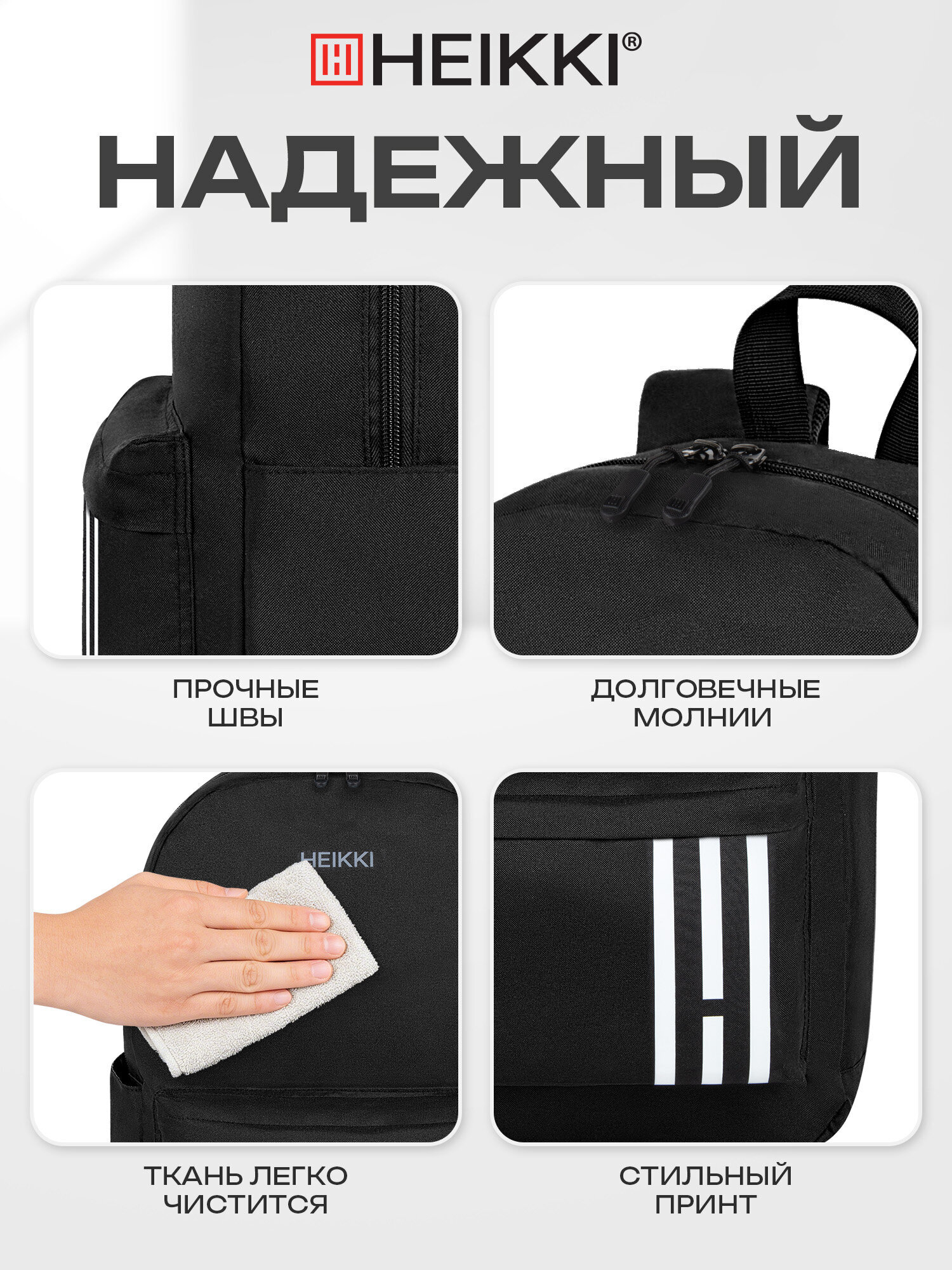 Рюкзак HEIKKI полосы - фото 6