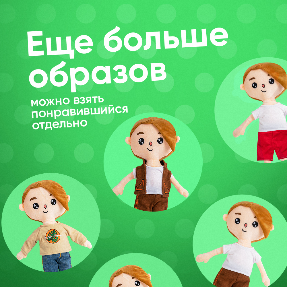 Мягкая игрушка GoldStitch кукла 45 см - фото 6